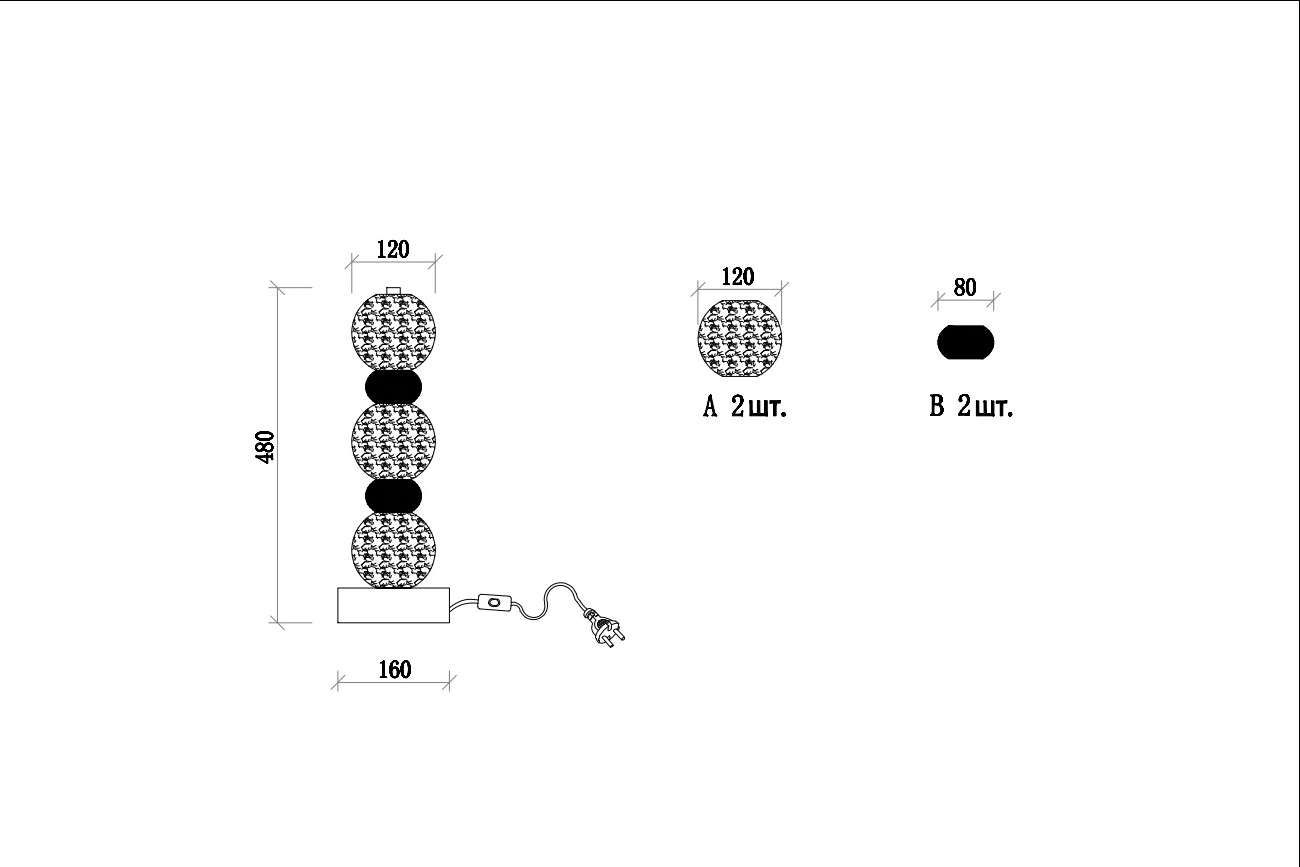 Лампа настольная Led 2