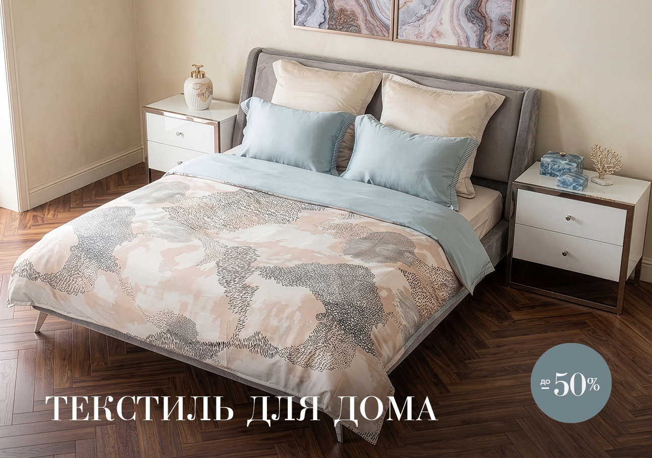 фото акции