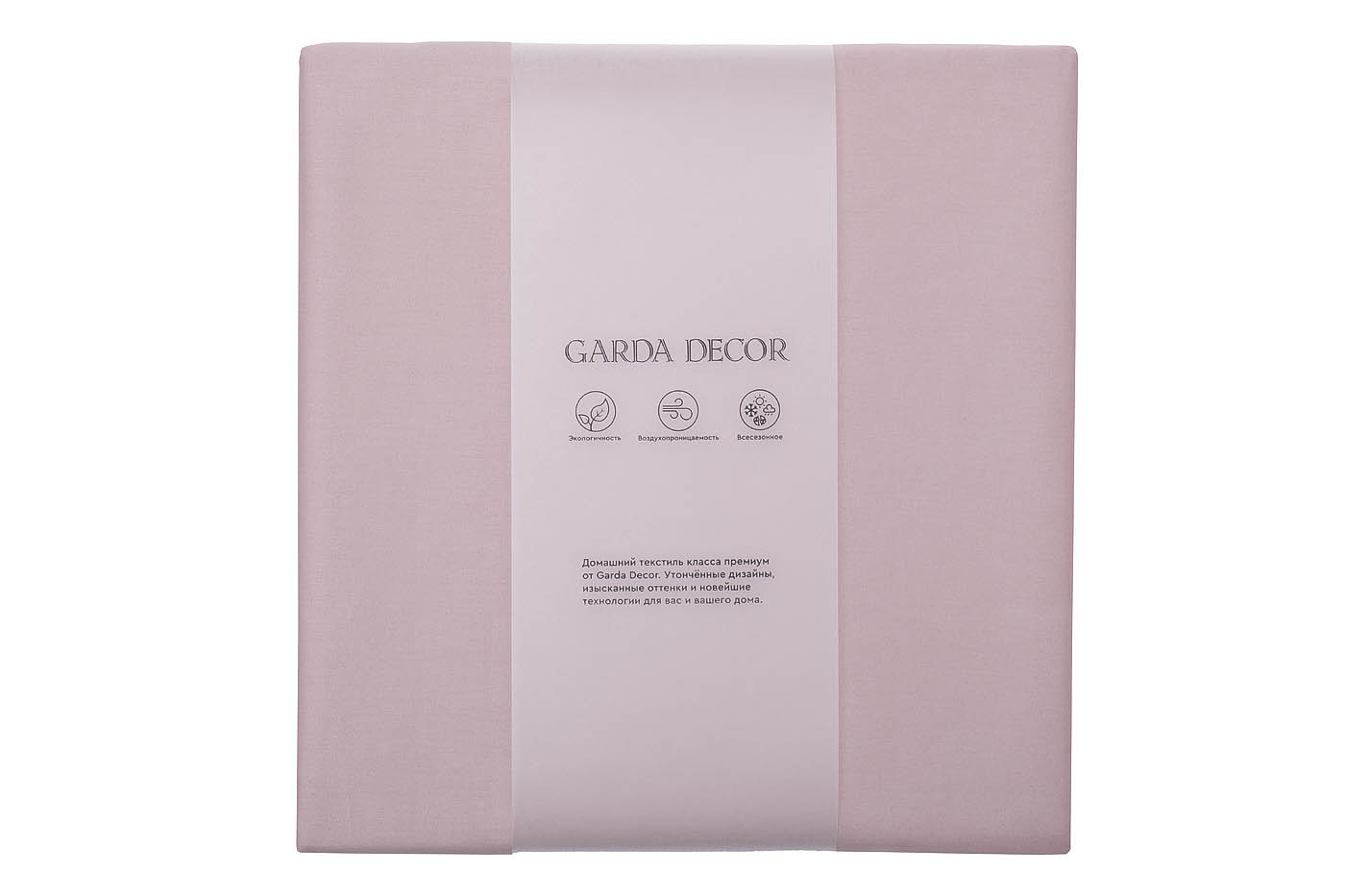 Простыня сатиновая на резинке 90х200х30см пудреная роза 1