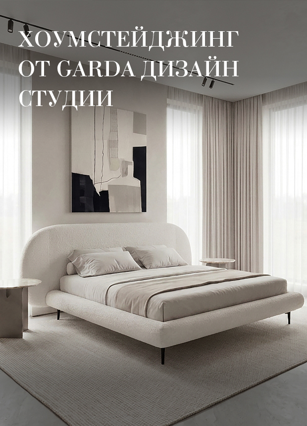 Изображение анонса