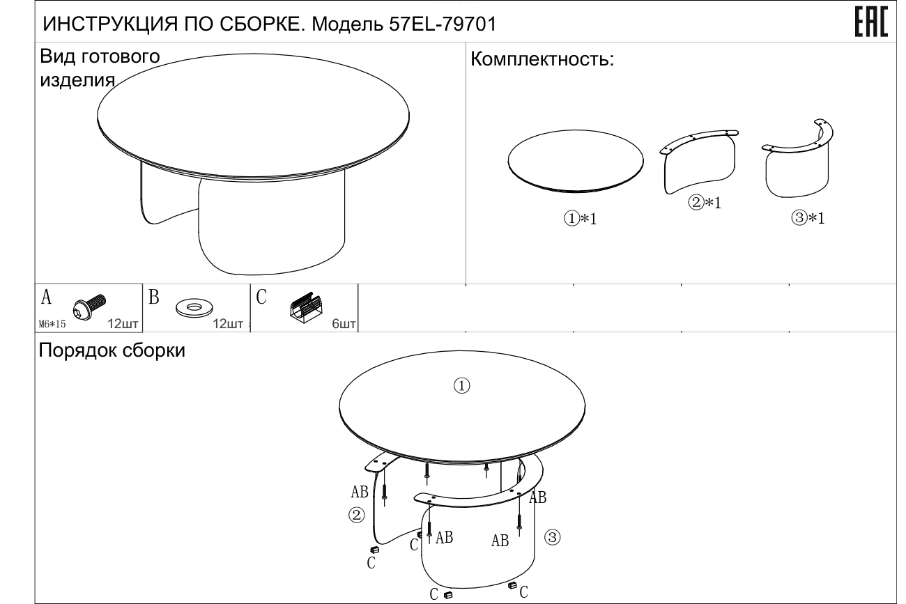 Стол журнальный мраморный серый 6