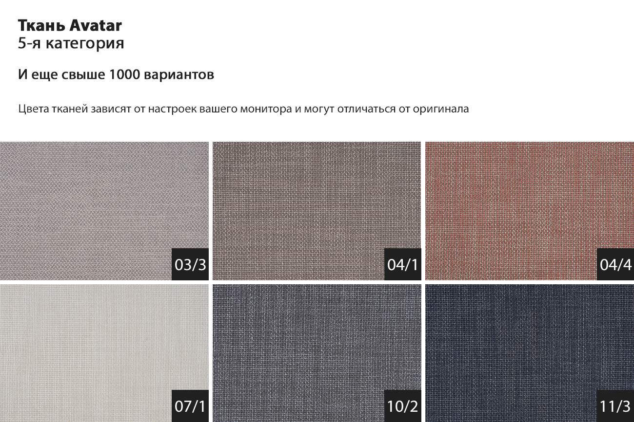 Диван LAZIO трехместный с механизмом и 2 подлокотниками 7