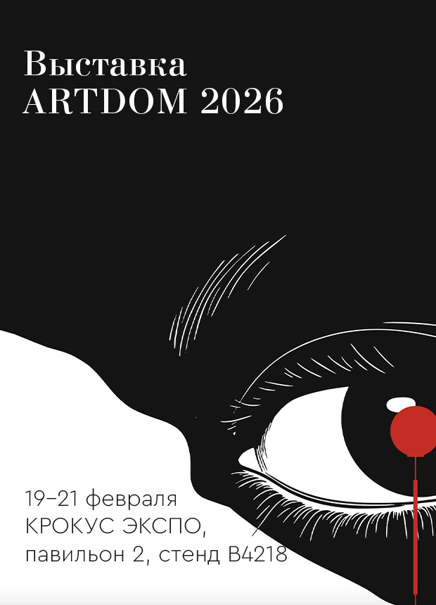 Изображение анонса