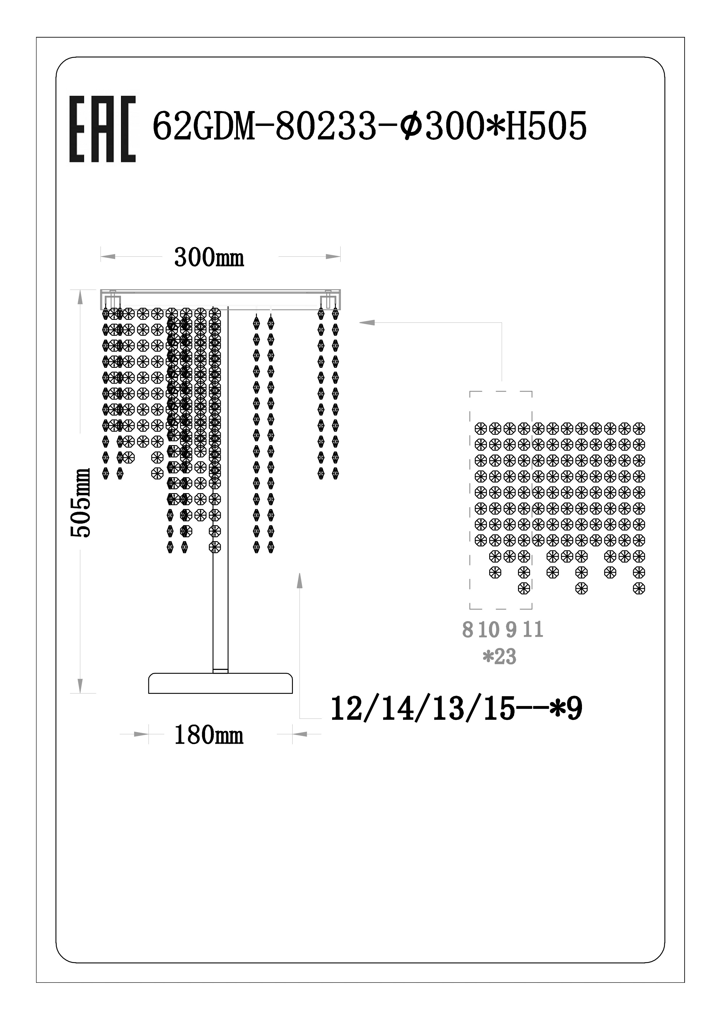 Лампа настольная Cascada хром 2