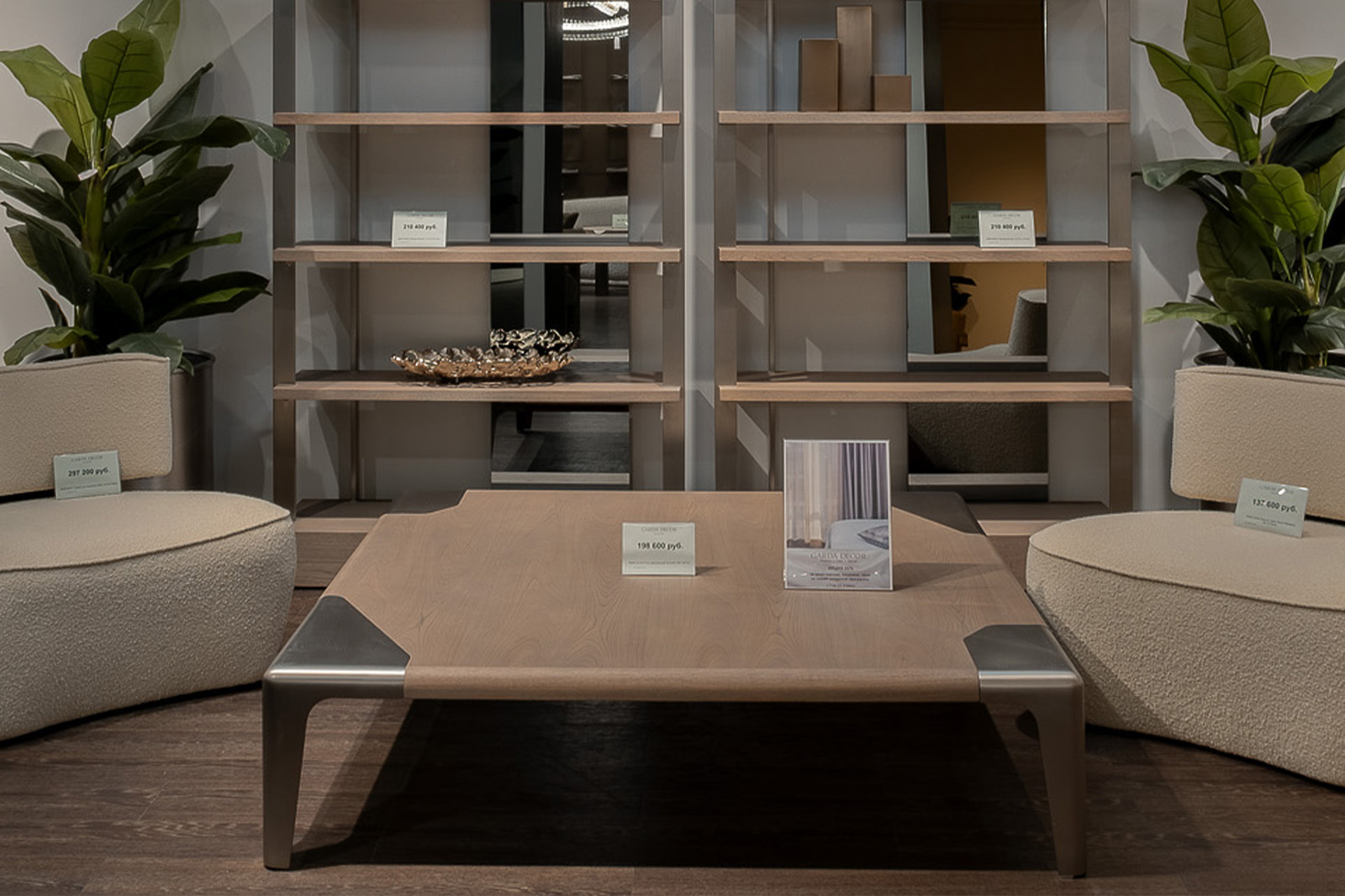 Стол журнальный Smooth квадратный 6