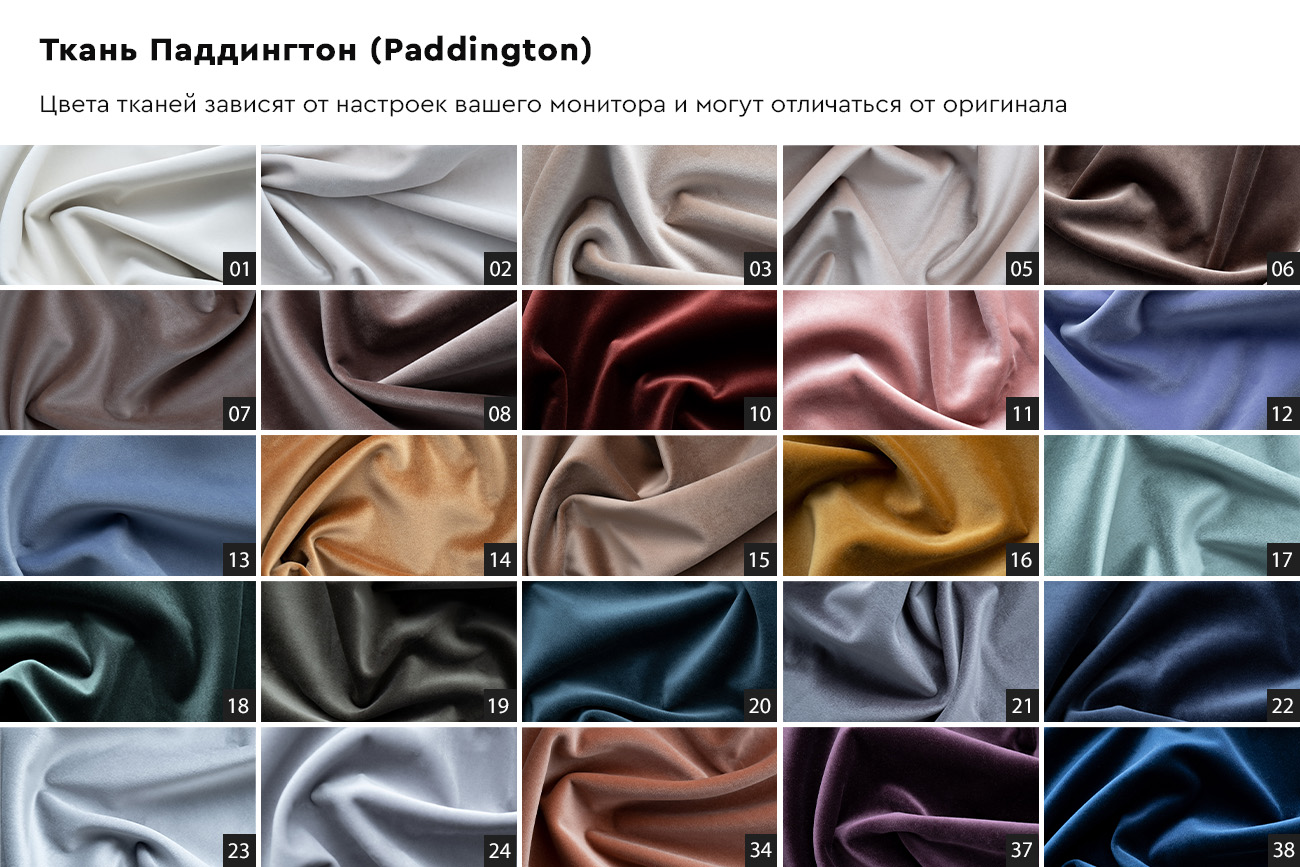 Кресло вращающееся Грация(Grazia) 7