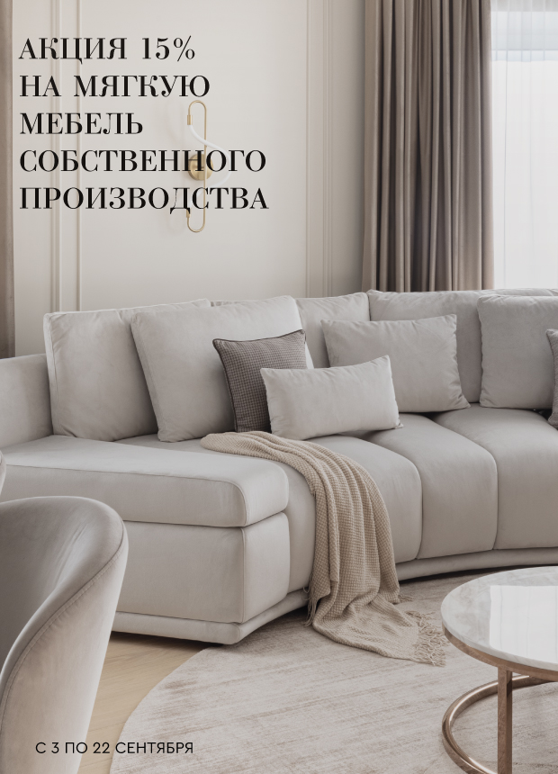 Изображение анонса