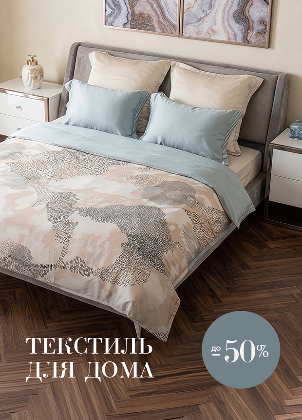 Изображение анонса
