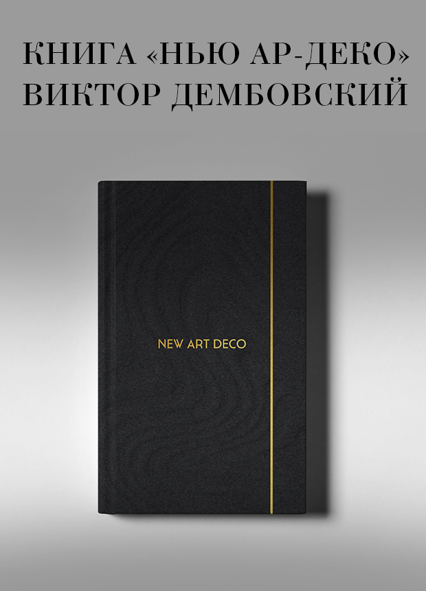 Изображение анонса