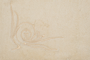 Полотенце "Лирика" 30*50 экрю