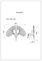 Бра металлическое "Гинкго"