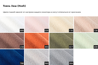 Кресло вращающееся Монблан(Monblan) букле белое