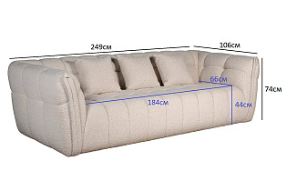 Диван Прато (Prato) трехместный букле белый