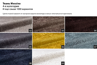 Диван LAZIO трехместный с трапецией левый