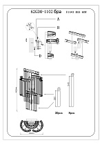 Бра из стекла