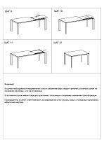 Стол обеденный раскладной керамический белый