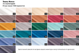 Диван Сорренто(Sorrento) 230 трехместный с канапе раскладной 3 кат.