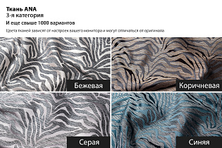 Пуф круглый Мурано(Murano) жаккард бежевый