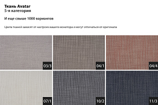 Диван LAZIO трехместный с механизмом и 2 подлокотниками