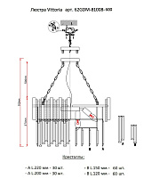 Люстра с кристаллами (золото)