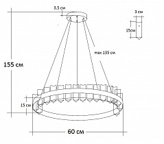 Люстра стеклянная LED