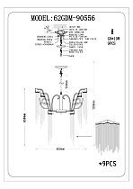 Люстра подвесная