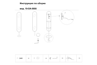 Зеркало напольное овальное в золотой раме