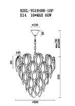 Люстра потолочная "Лепестки"