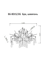 Бра "Капли" шампань