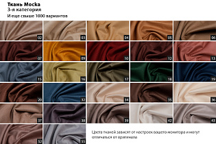 Кресло Буоно(Buono) искусственная замша