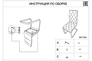 Стул на металлическом каркасе бежевый из экокожи 6 (превью)