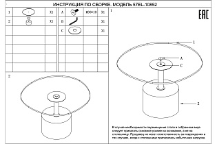 Столик журнальный с рельефным тонированным стеклом