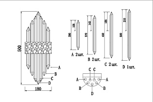 Бра стекло прозрачное/золото