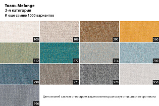 Диван Santiago модульный 12 (превью)