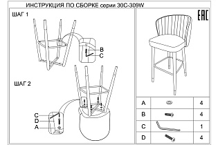 Стул барный велюровый серо-коричневый
