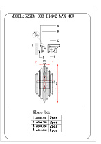 Бра стеклянное (золото)