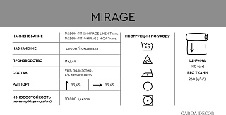 Ткань портьерная Мираж лен (Mirage linen)