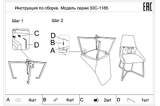 Стул на металлическом каркасе велюровый светло-серый/хром