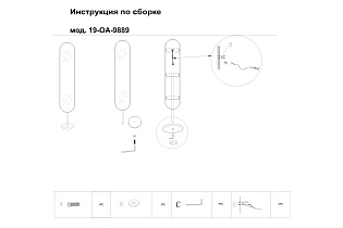 Зеркало напольное овальное в черной раме