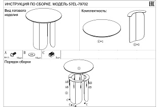 Столик журнальный мраморный серый