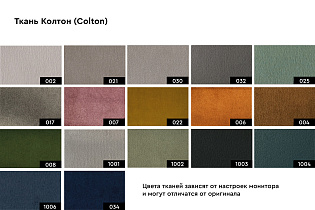 Кресло Капри Базовая(Capri Basic) велюровое терракотовое