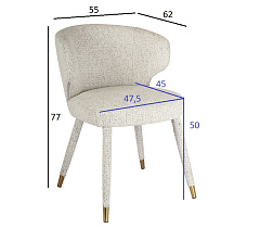 Стул обеденный шенилл белый