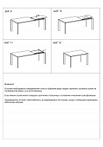 Стол обеденный раскладной керамический белый 7 (превью)