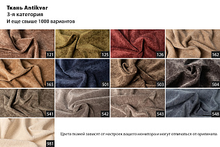 Диван Roberto трехместный без мех. 2кат. 7 (превью)