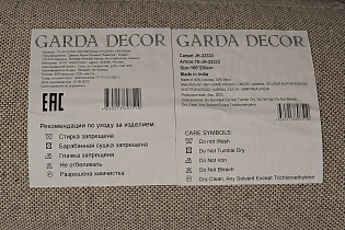 Ковер Одуванчик (Dandelion) 2х3м