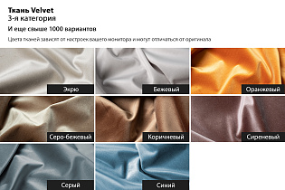 Пуф Mario оранжевый 5 (превью)