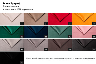 Диван Trevi трехместный раскладной с кантом