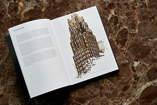Книга Современный арт-деко (New Art Deco) Виктор Дембовский