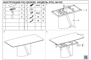 Стол обеденный керамический серый 5 (превью)