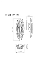 Бра стеклянное 3 (превью)